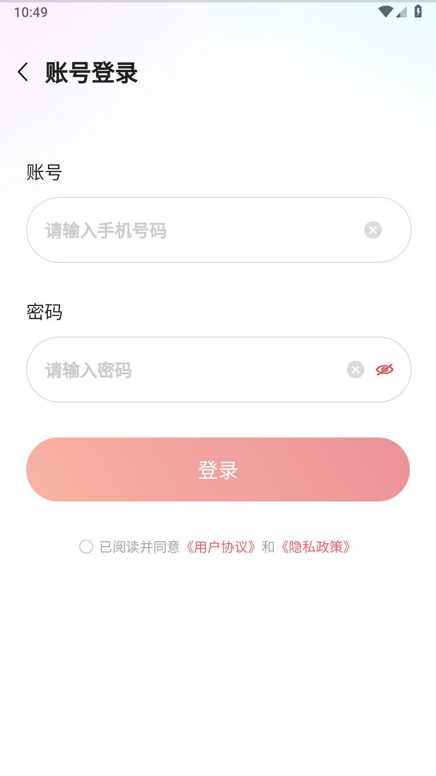 手表之家截图