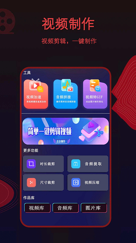 荐片app高清版截图