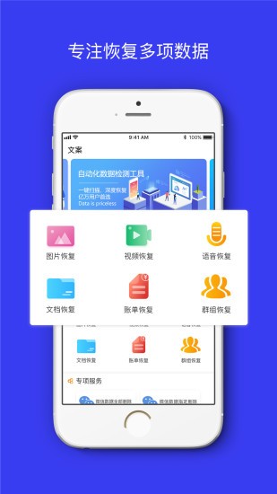 卓掌柜app 1.0.6