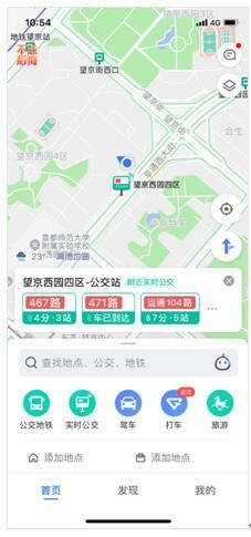 缺德导航搞笑语音包截图