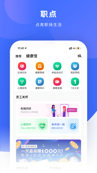 给到APP 1