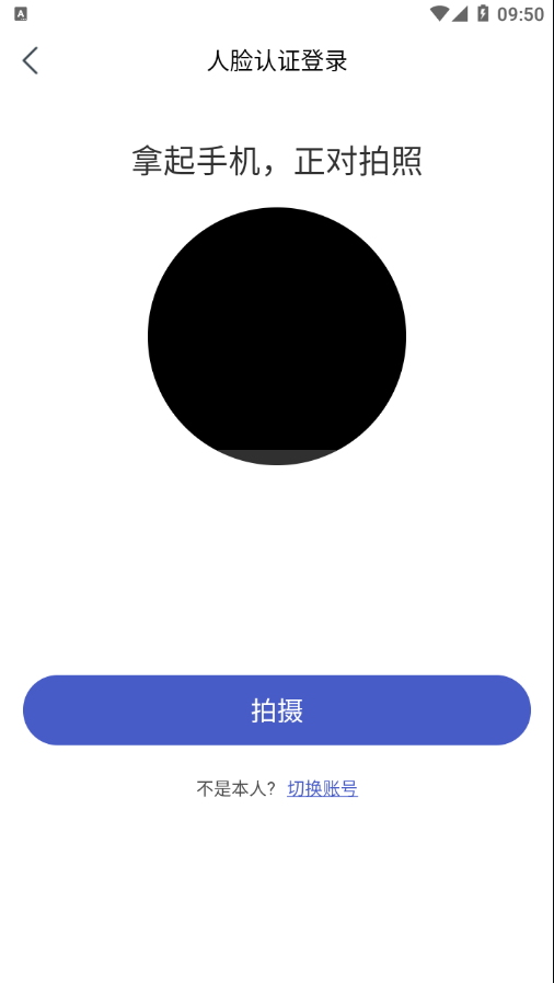 菱菱助手app截图