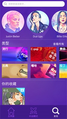 钢琴块3正版截图