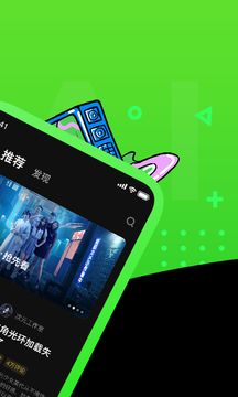 快点TV(短剧视频)截图