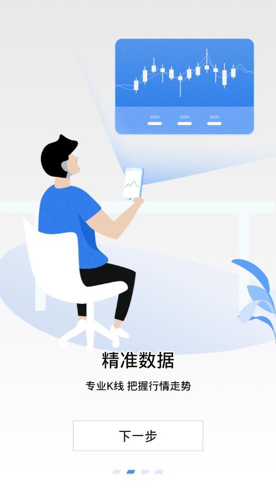 AICoin看盘app截图