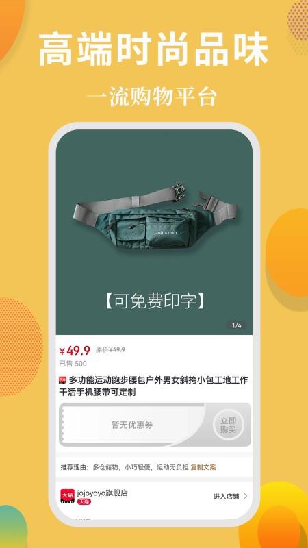 岭券app v1.0.3 1