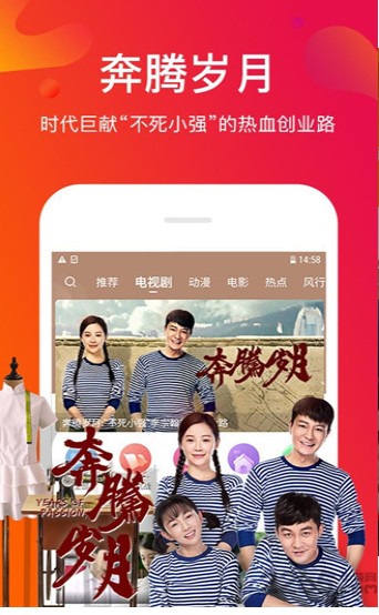 蜜桔视频app截图