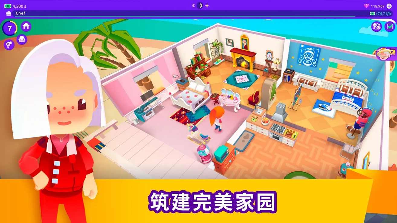放置模拟生活IdleLifeSim最新版截图