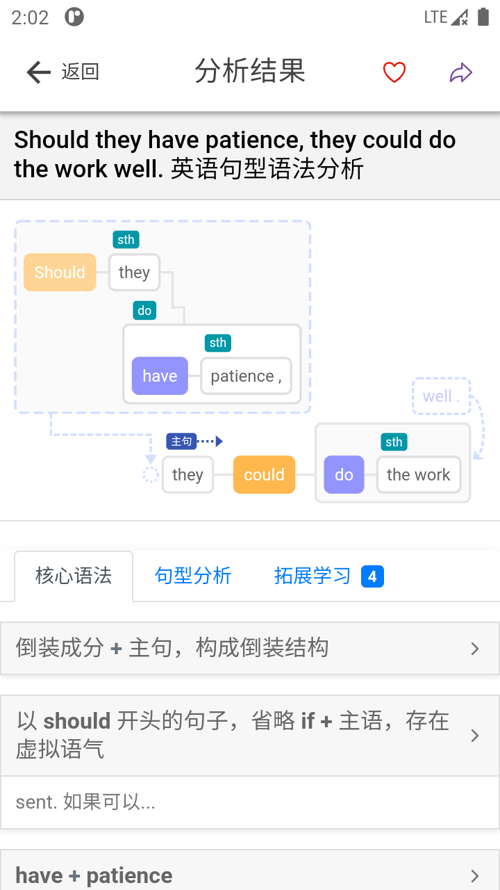 enpuz安卓下载软件下载