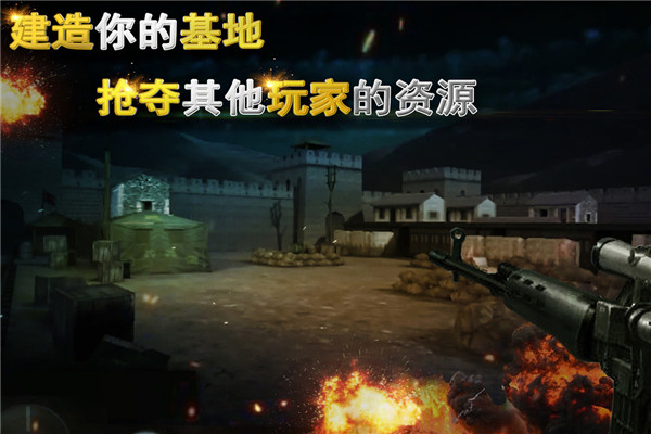 二战狙击游戏最新版截图