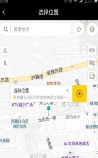 王者荣耀多开截图