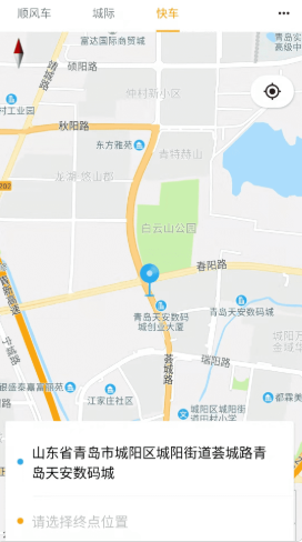 优享一步最新版截图