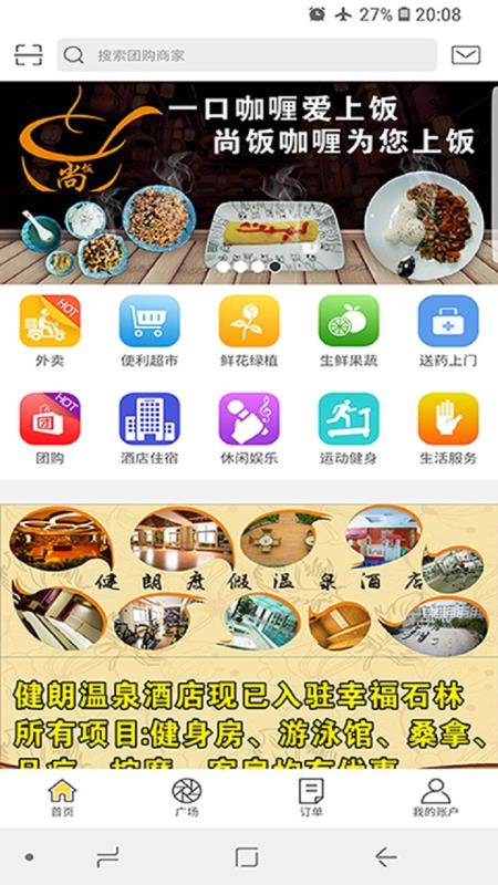 幸福石林 1