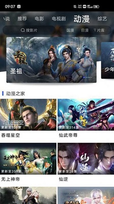 蓝豚豚影视无广告版截图