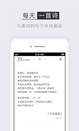 小独v1.0.3.2截图