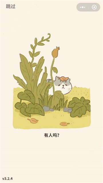 动物餐厅中文版截图