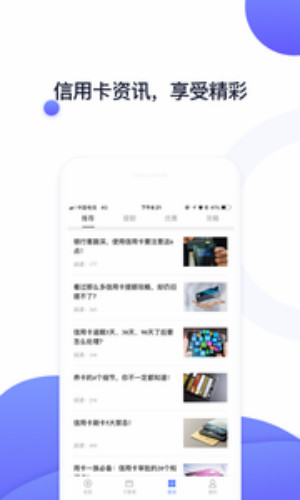 随行付Plus 1