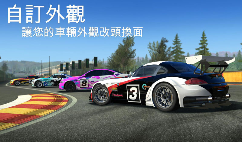 真实赛车3(Real Racing 3)截图