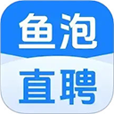 鱼泡网招工免费平台