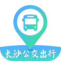 长沙公交出行最新版 v5.2.9