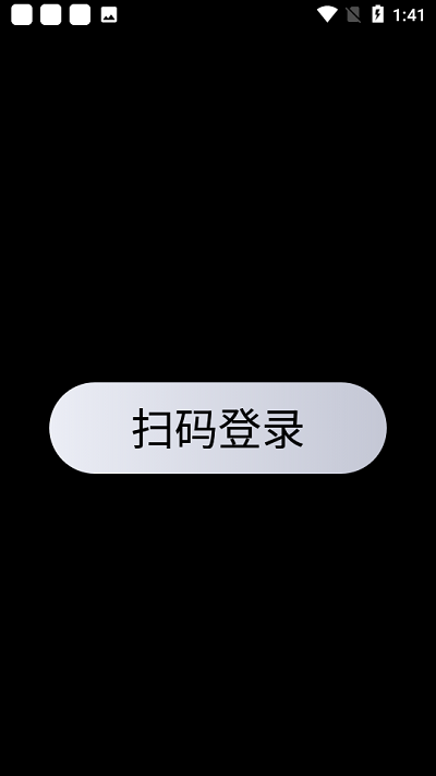 qq手表版app截图