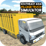 东南亚卡车模拟器