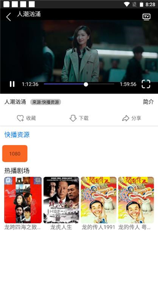 易搜浏览器app官网手机版截图