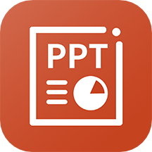 PPT入门教学软件