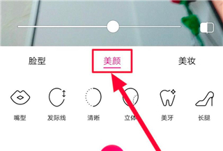 beautycam美颜相机v11.4.40  11