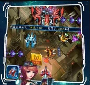 贪玩战机 1
