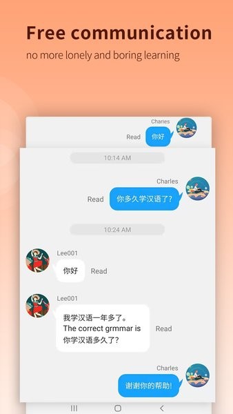 chiease最新版截图