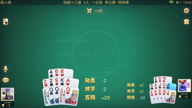 创世扑克
