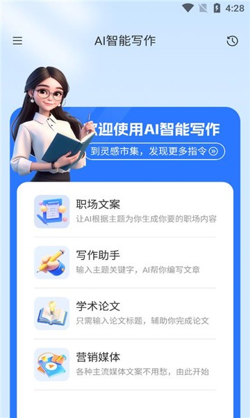 指南ai软件截图