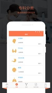 免疫组化助手截图