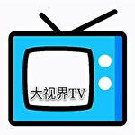 大视界tv新版6.2