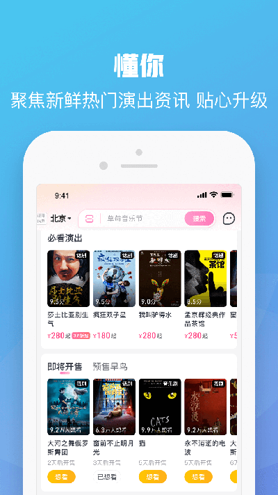 大麦app 1