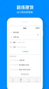 杭州公交线路查询 1