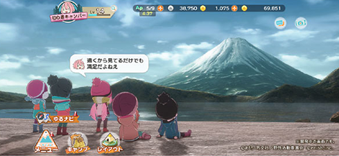 摇曳露营游戏完整版 1