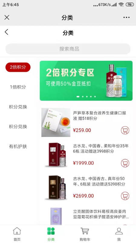 东轩高品 1