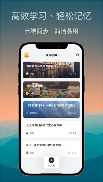 氢刻app v1.3.9 4