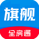 全房通APP最新版