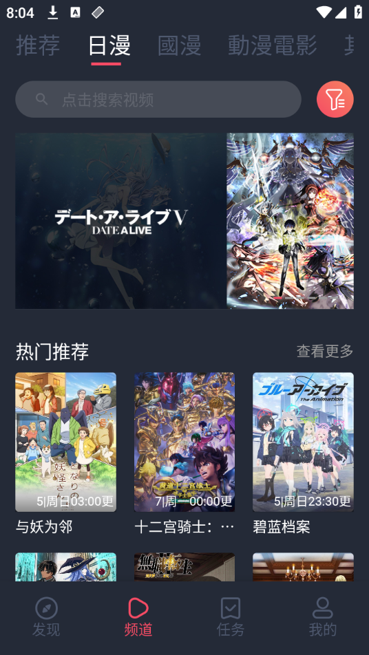 次元囧免费版截图