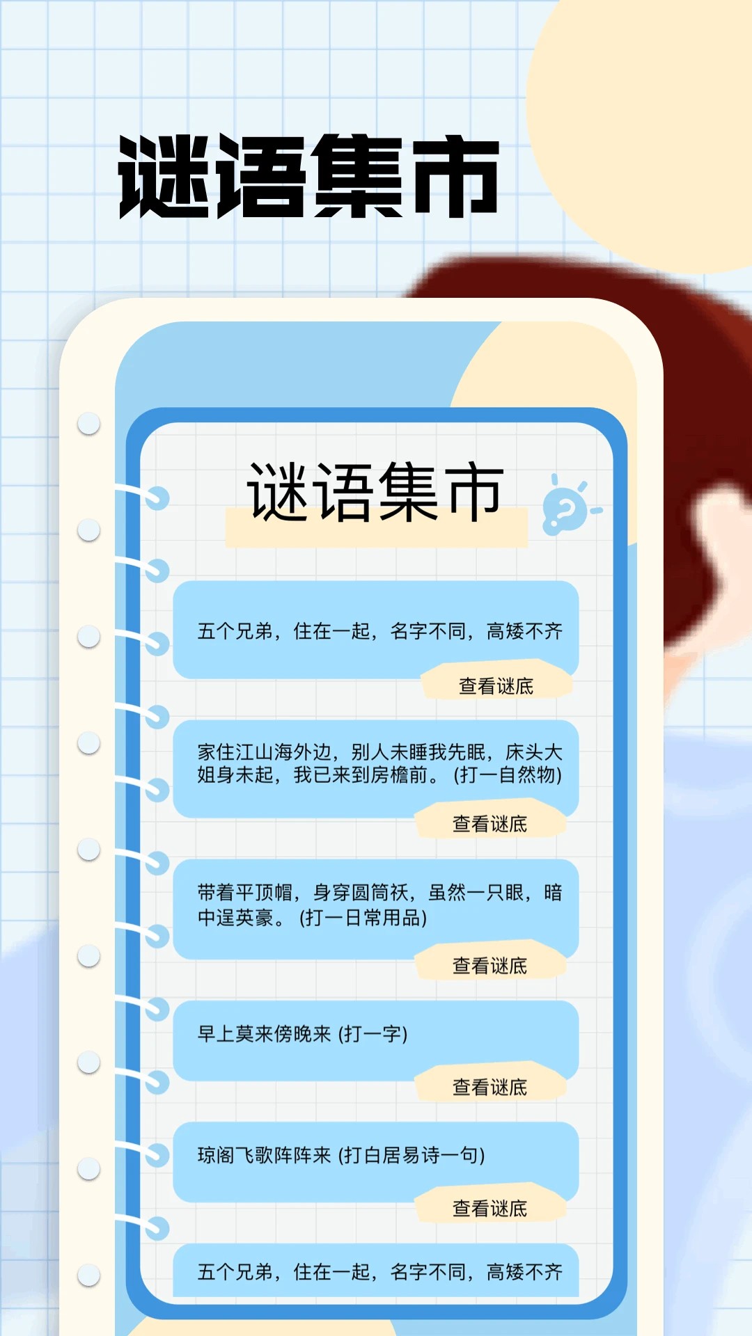 剧追追正版截图