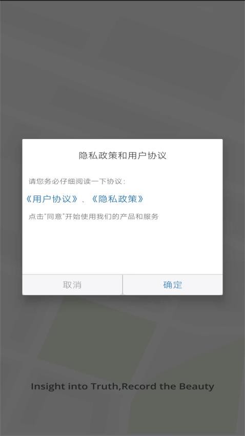 云路影app截图