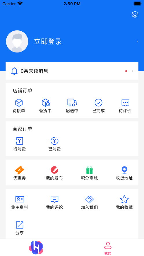 梨城云app 2.1.9截图
