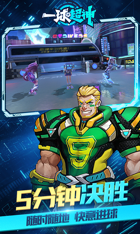 地铁跑酷赚钱版 1