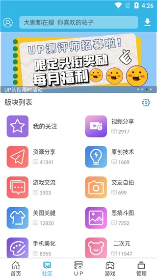 软天空免费下载截图