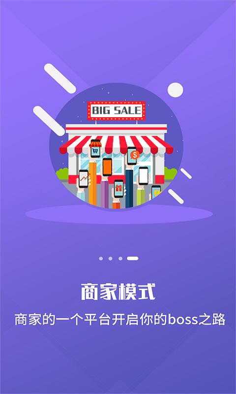 掌尚约app截图