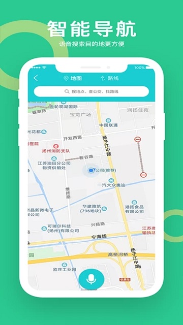 小云助手app截图