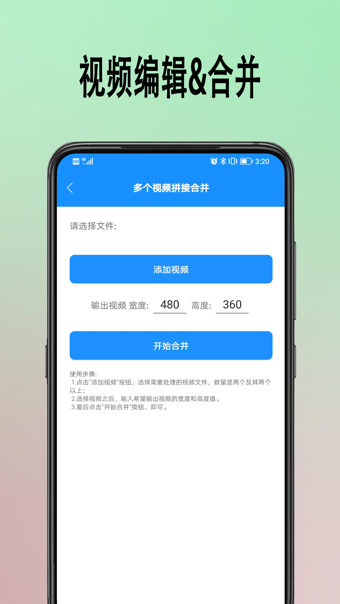 去水印提取app 1